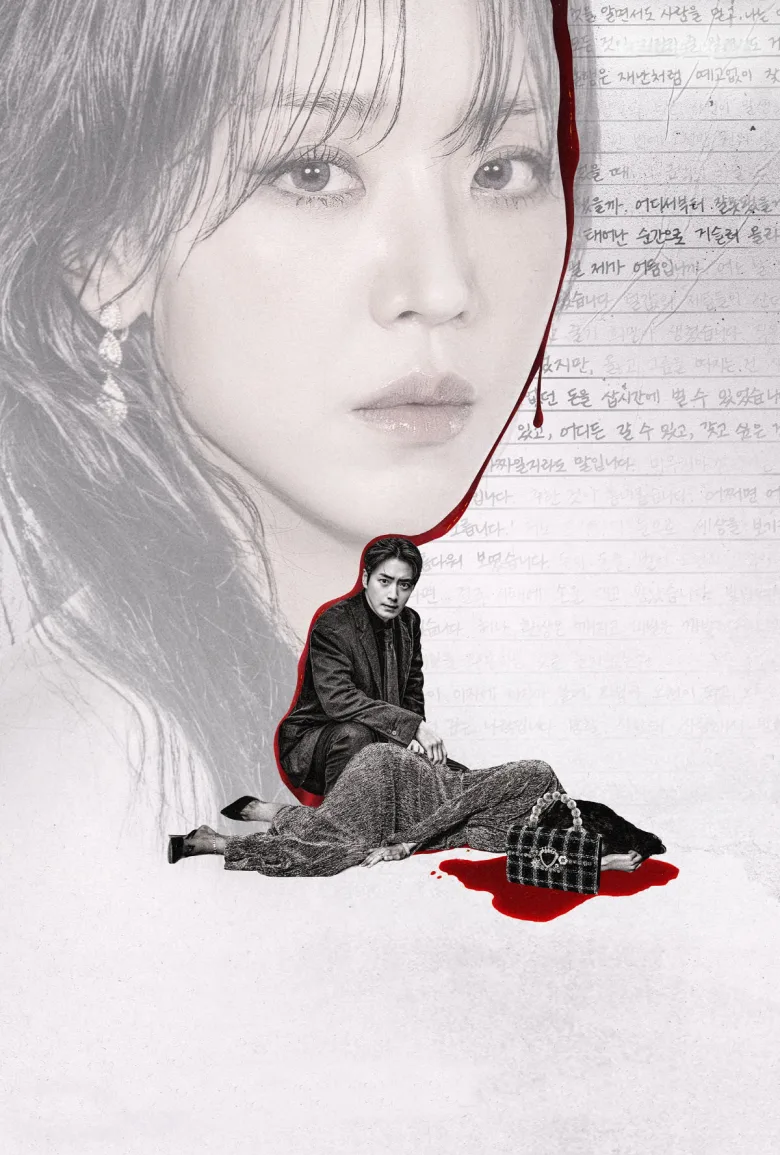 The Art of Sarah 1080p İndir - görsel 14