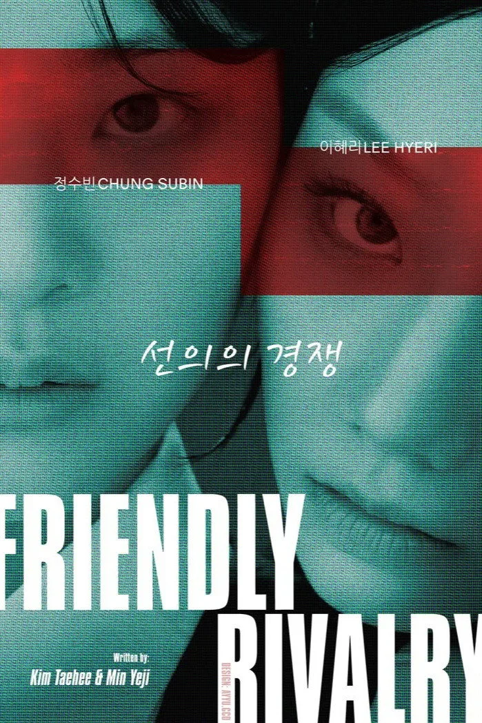Friendly Rivalry 1080p İndir - görsel 12