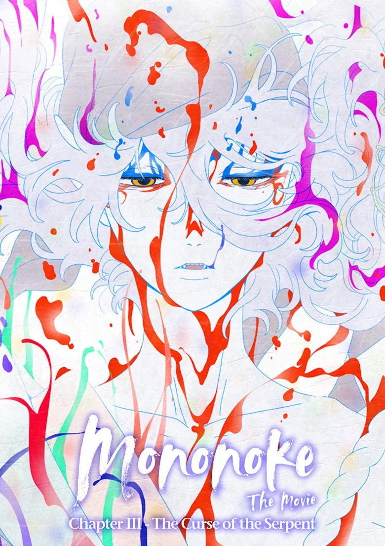 Mononoke the Movie: Chapter III - The Curse of the Serpent - görsel 4