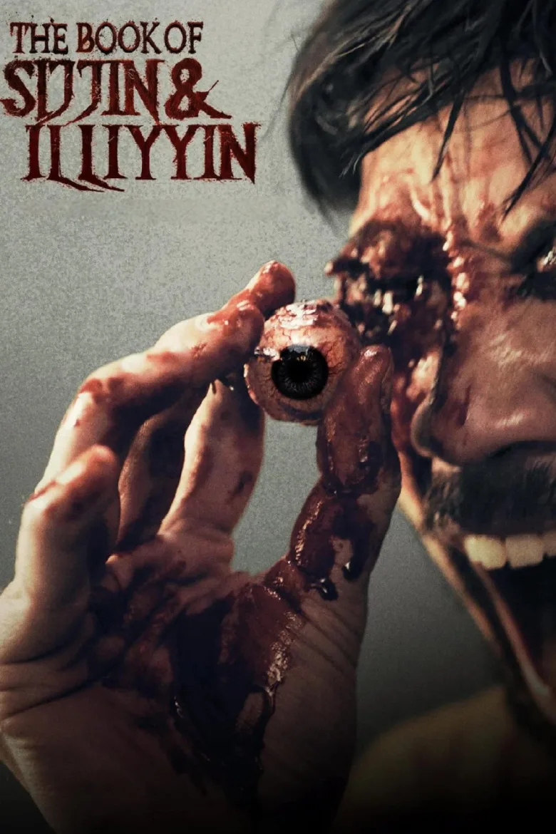 The Book of Sijjin & Illiyyin - görsel 13