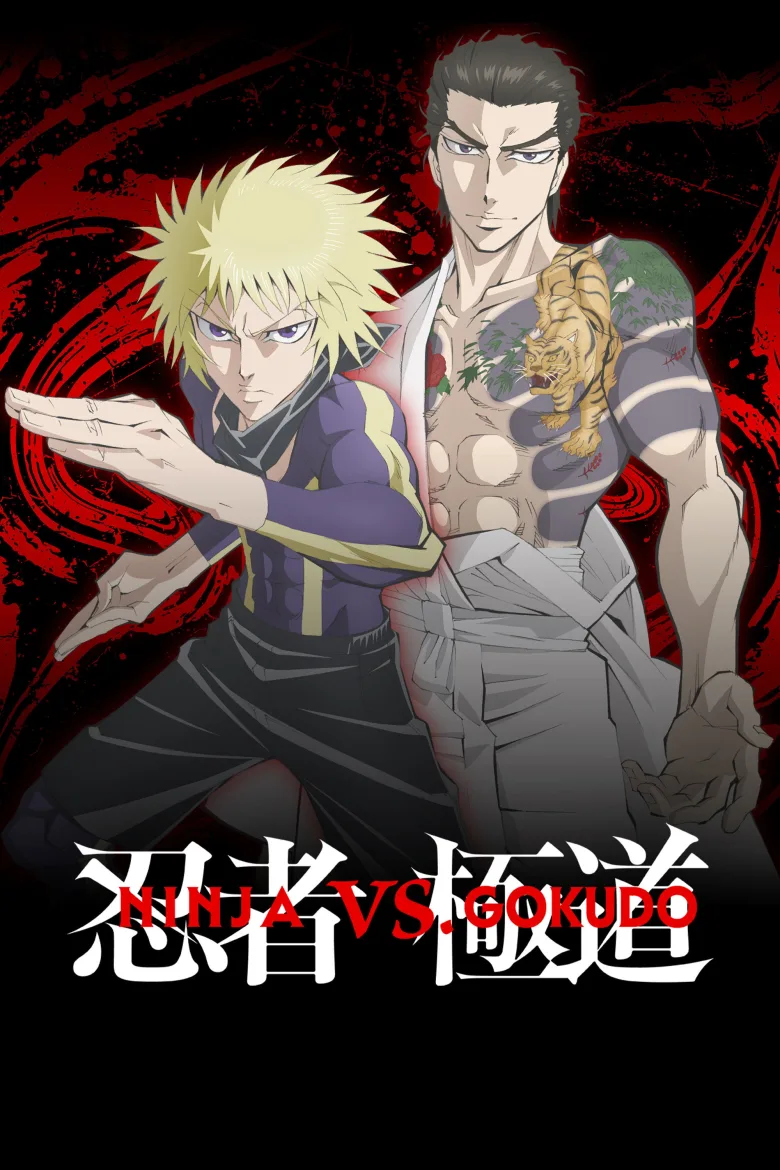 Ninja to Gokudou 1080p İndir - görsel 7