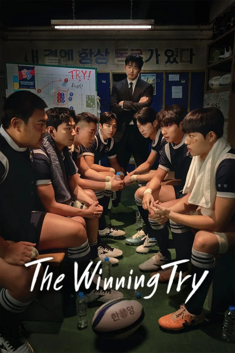 The Winning Try 1080p İndir - görsel 9