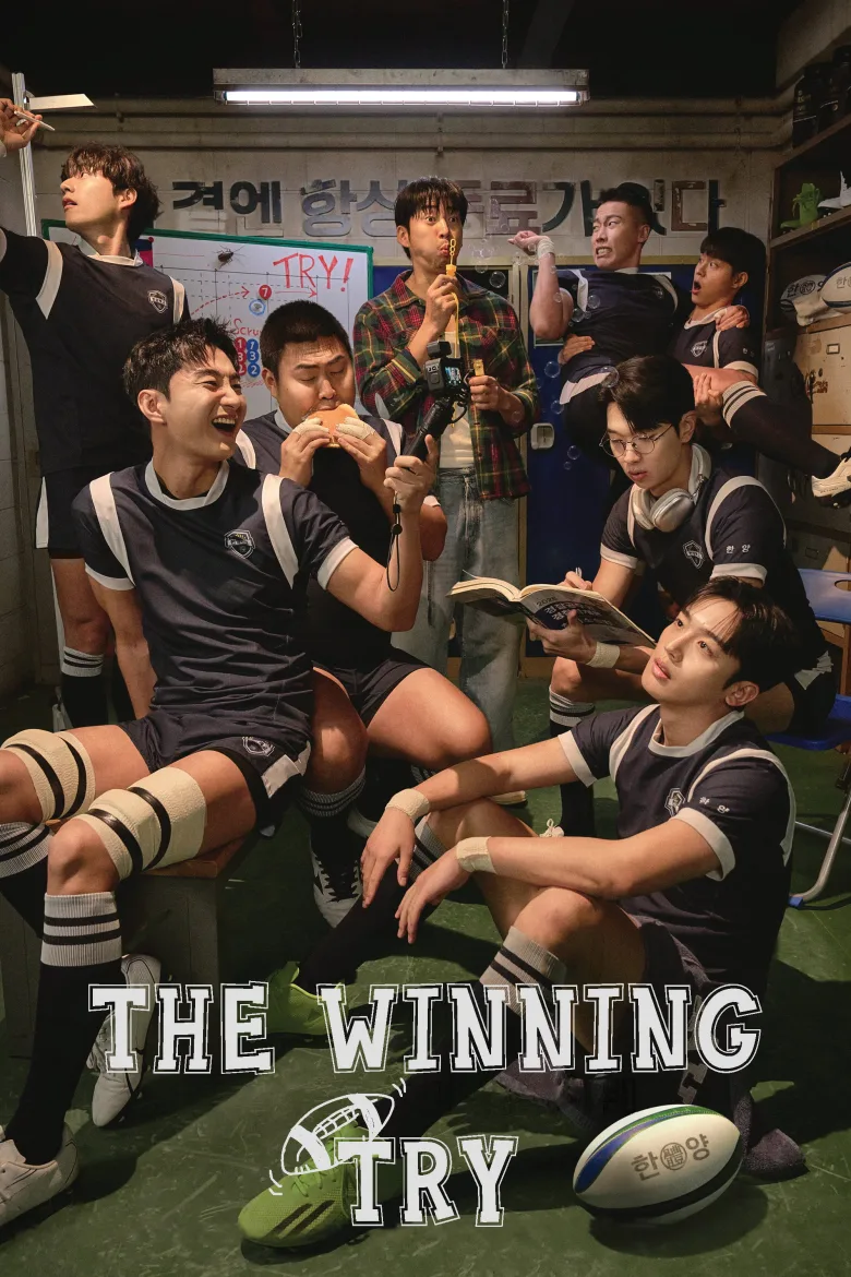 The Winning Try 1080p İndir - görsel 12