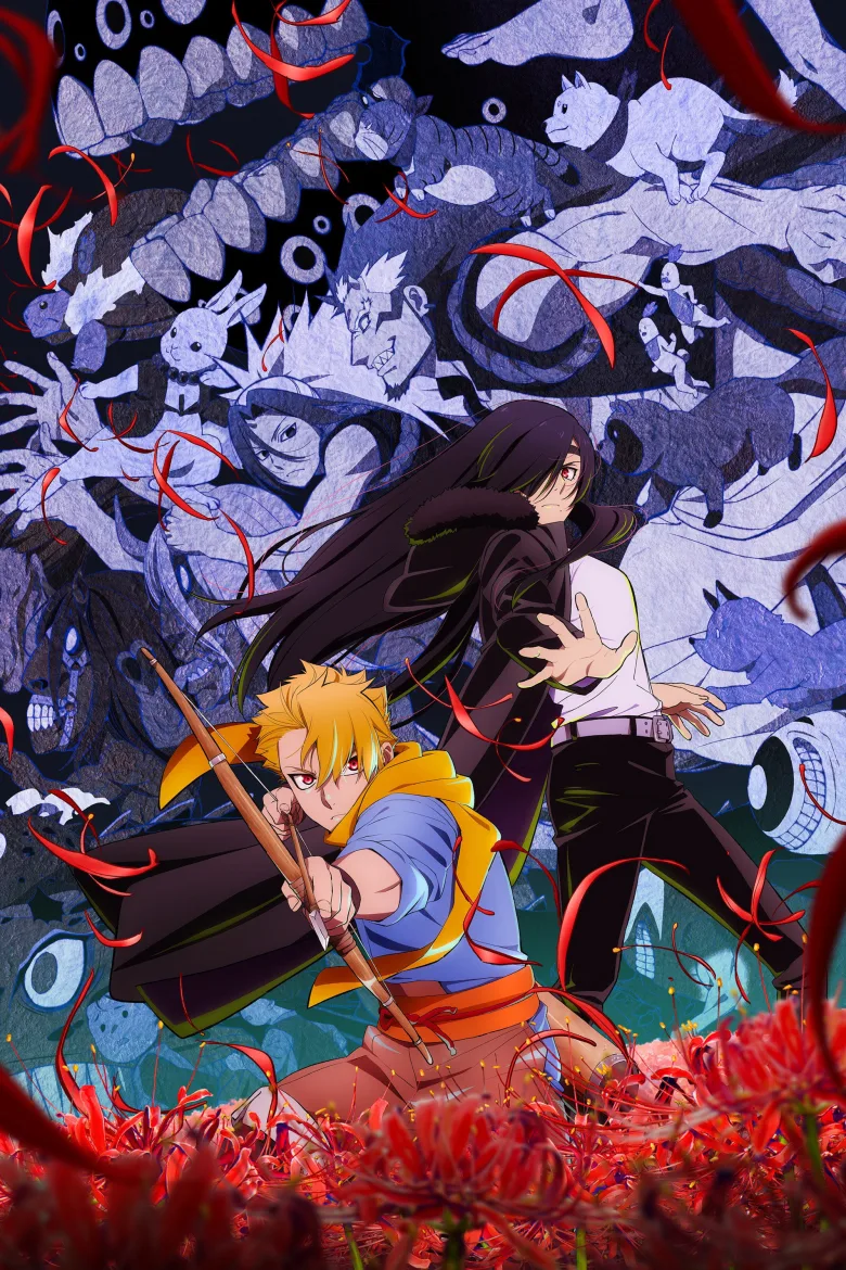 Yomi no Tsugai 1080p İndir - görsel 13
