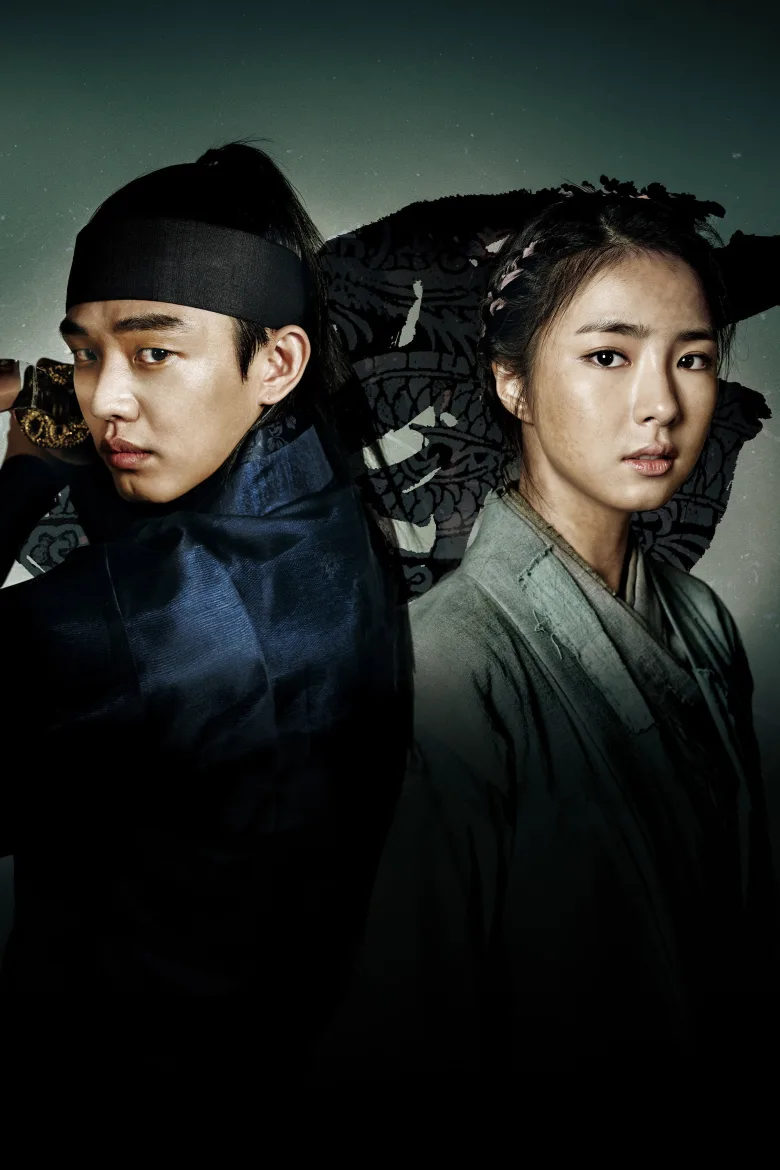 Six Flying Dragons 1080p İndir - görsel 10