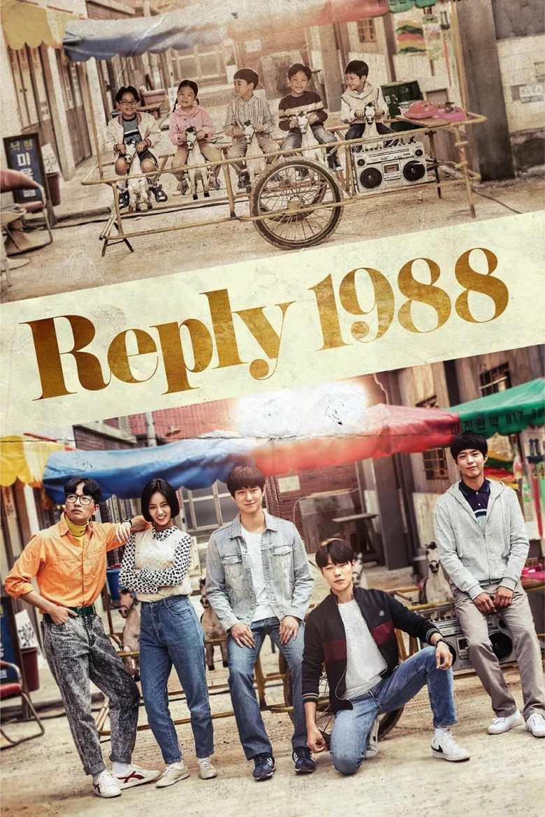 Reply 1988 1080p İndir - görsel 5