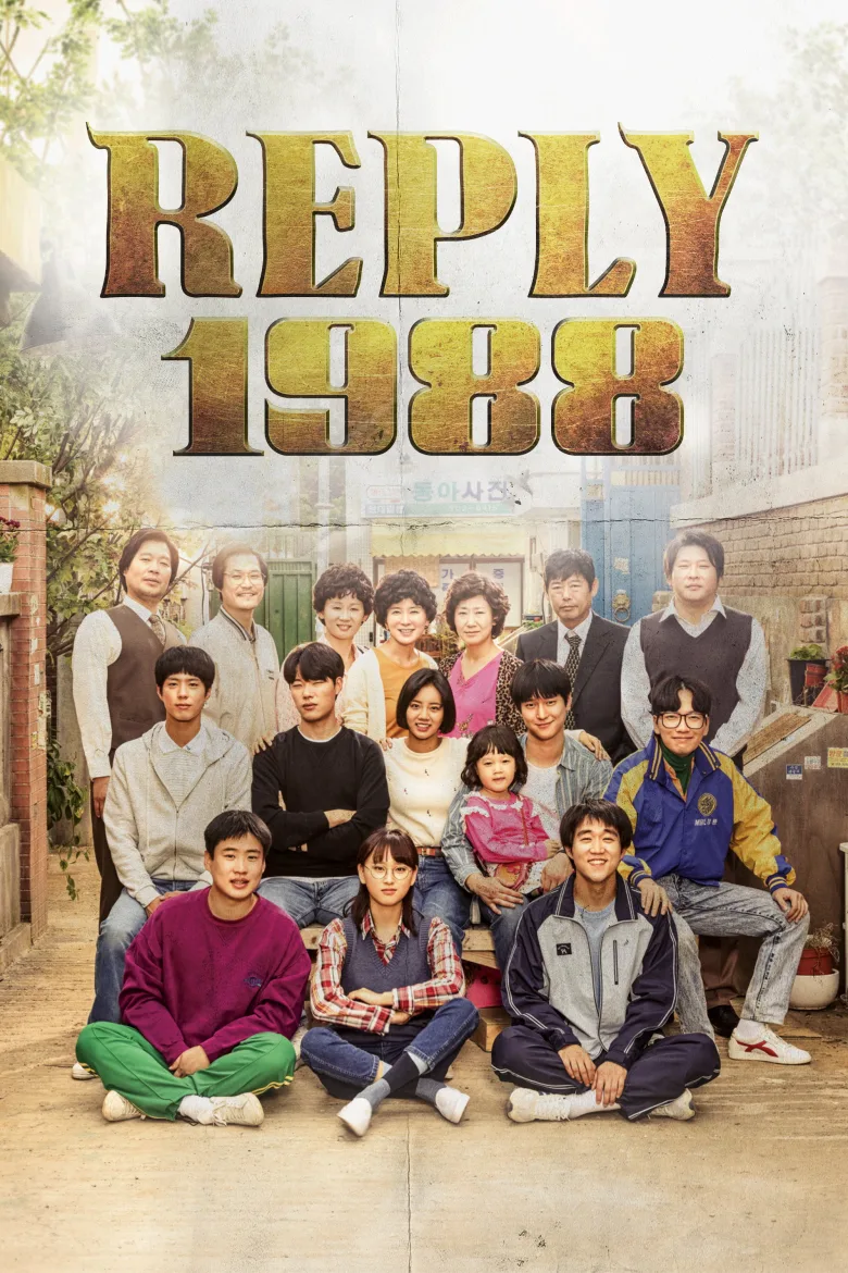 Reply 1988 1080p İndir - görsel 7