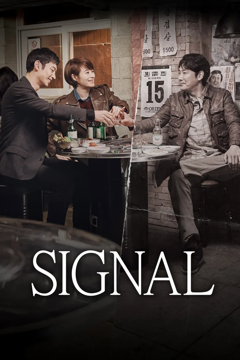 Signal 1080p İndir - görsel 13