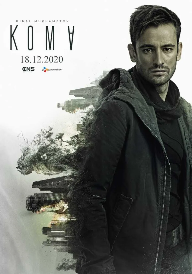 Koma İndir - görsel 14