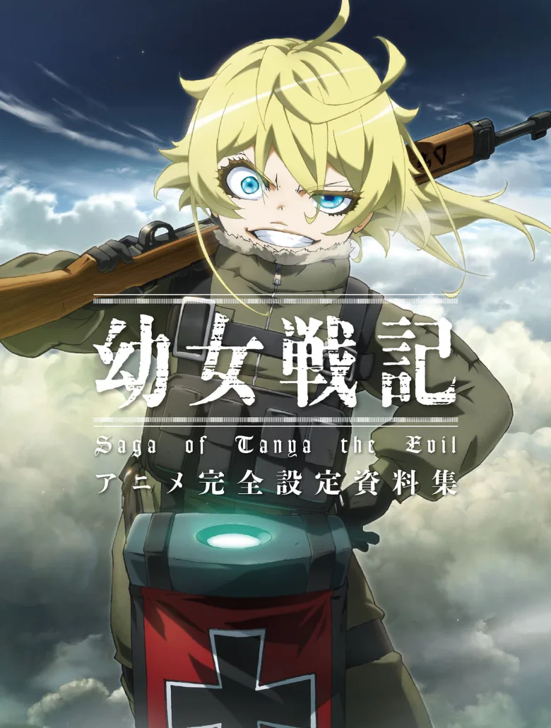 Youjo Senki 1080p İndir - görsel 13