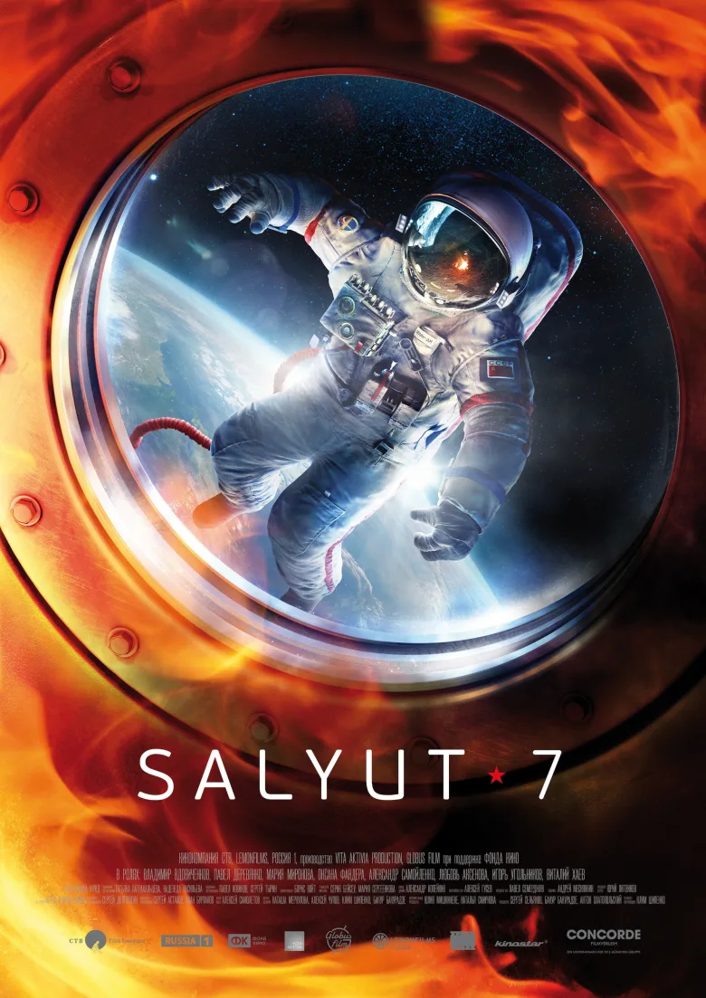 Salyut 7 İndir - görsel 13
