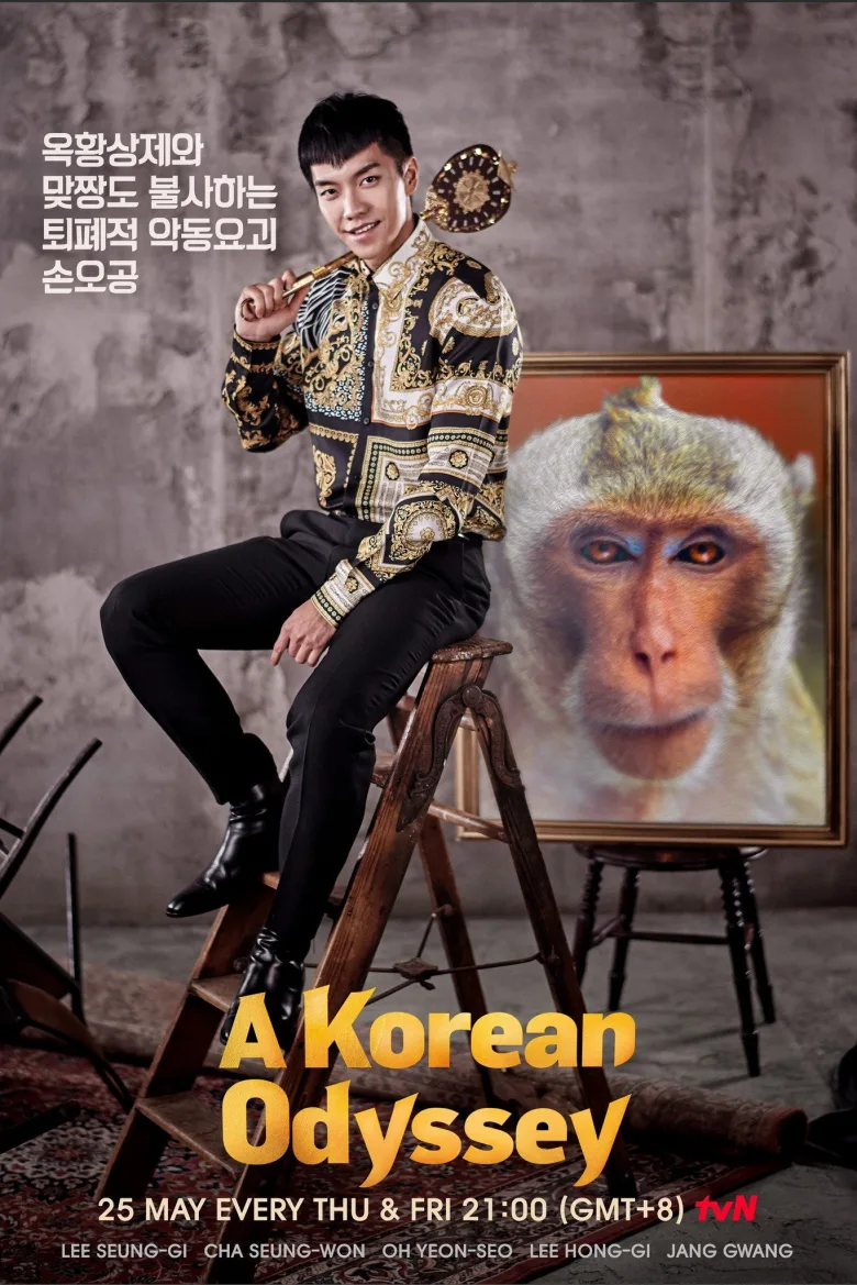 A Korean Odyssey 1080p İndir - görsel 14