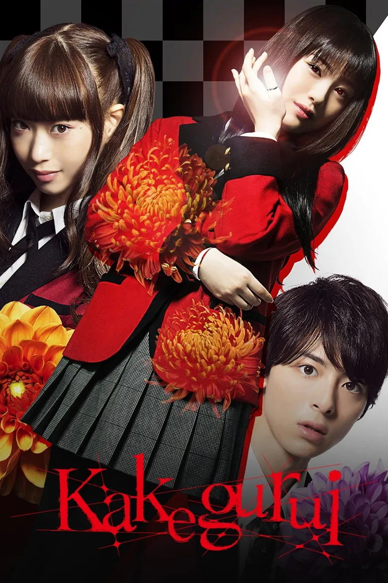 Kakegurui (賭ケグルイ) - görsel 4