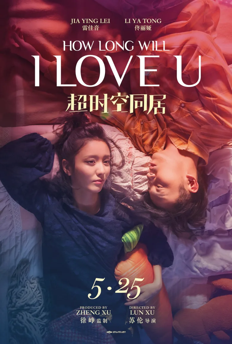 How Long Will I Love U İndir - görsel 12