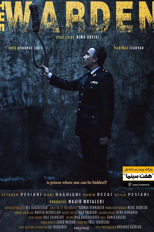 The Warden İndir - görsel 2