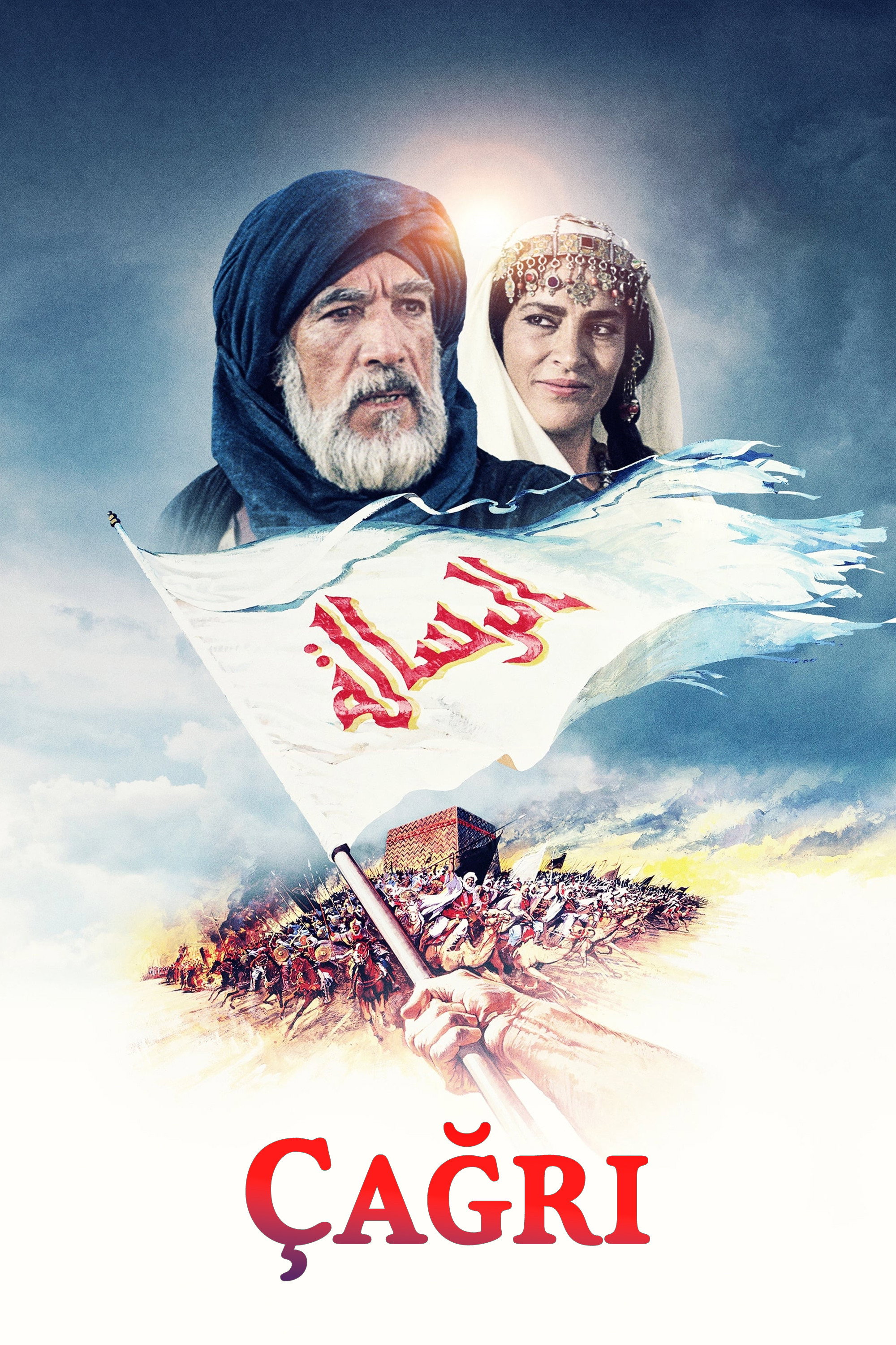Çağrı İndir