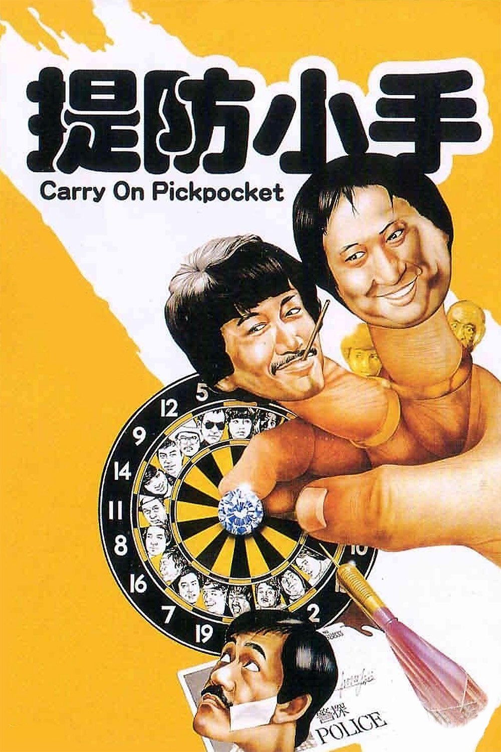 Carry On Pickpocket İndir