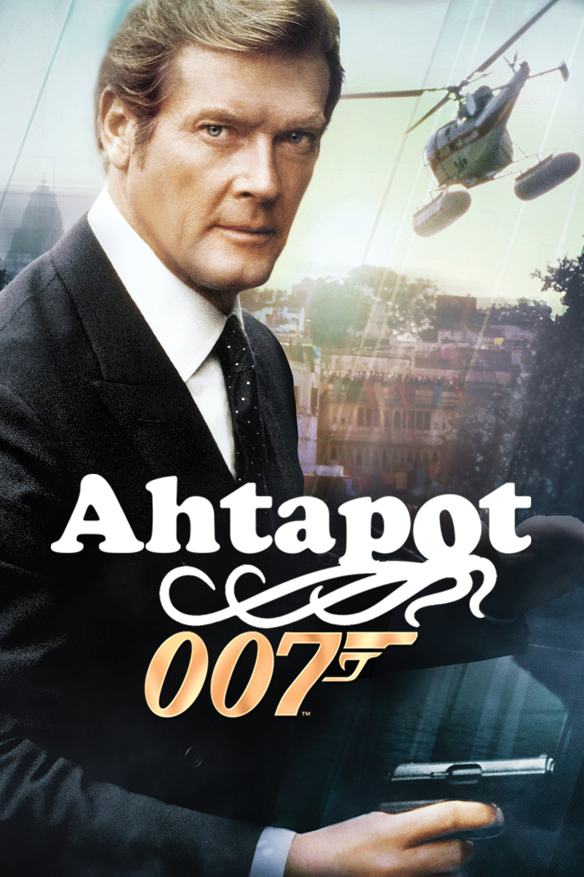 Ahtapot İndir