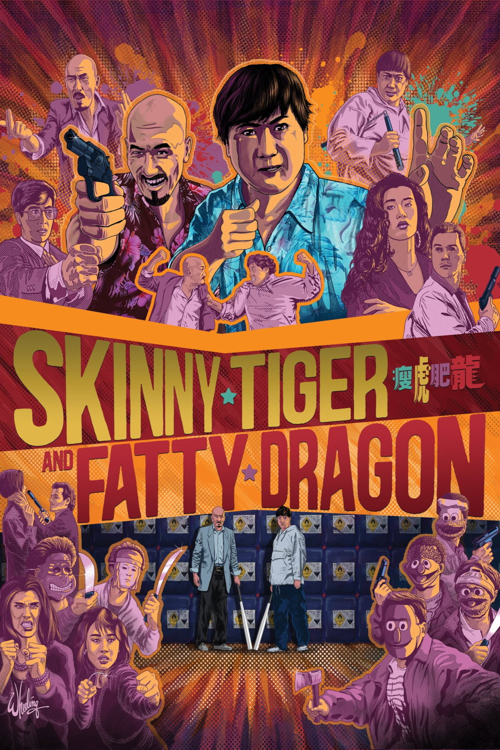 Skinny Tiger, Fatty Dragon İndir