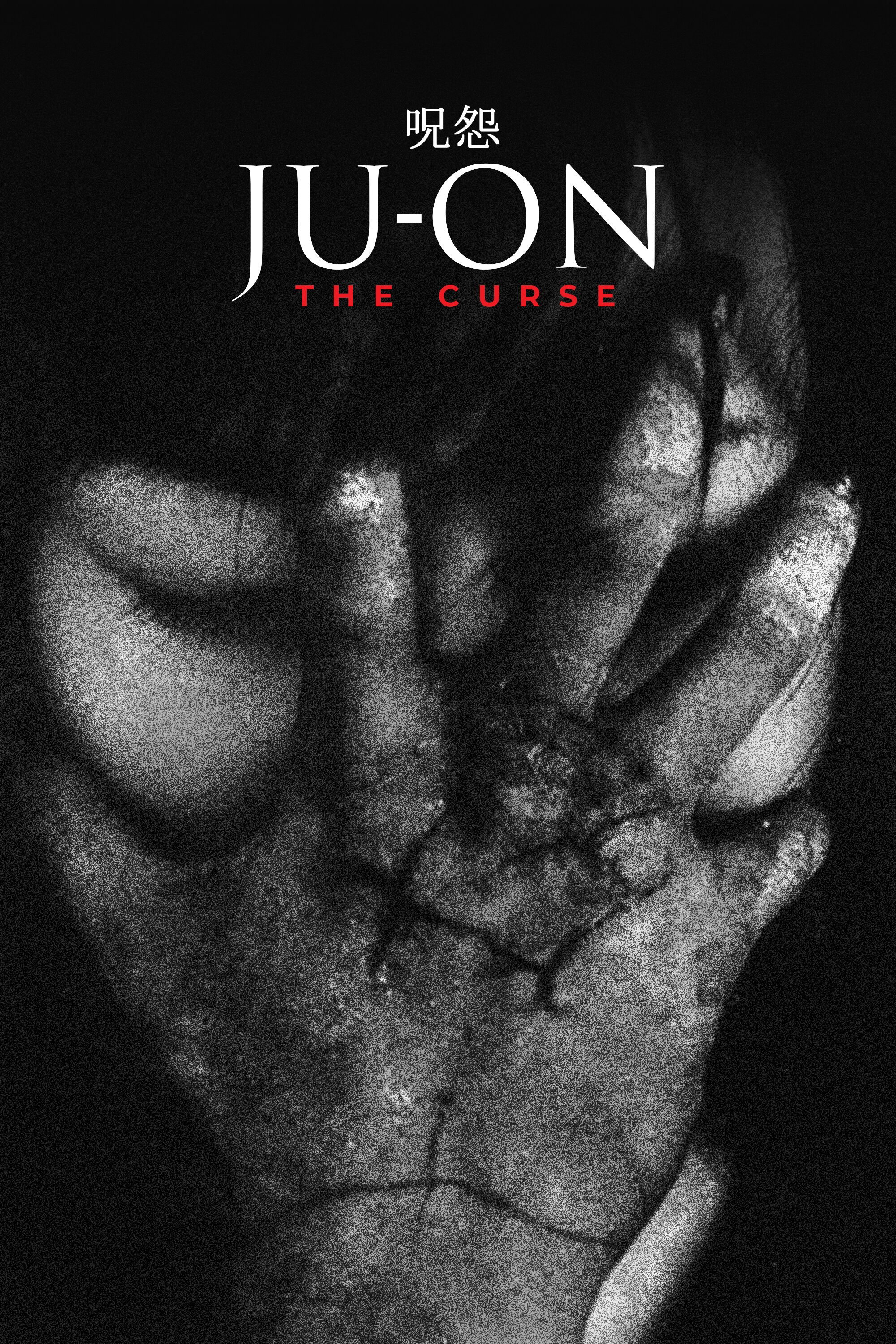 Ju-on: The Curse İndir
