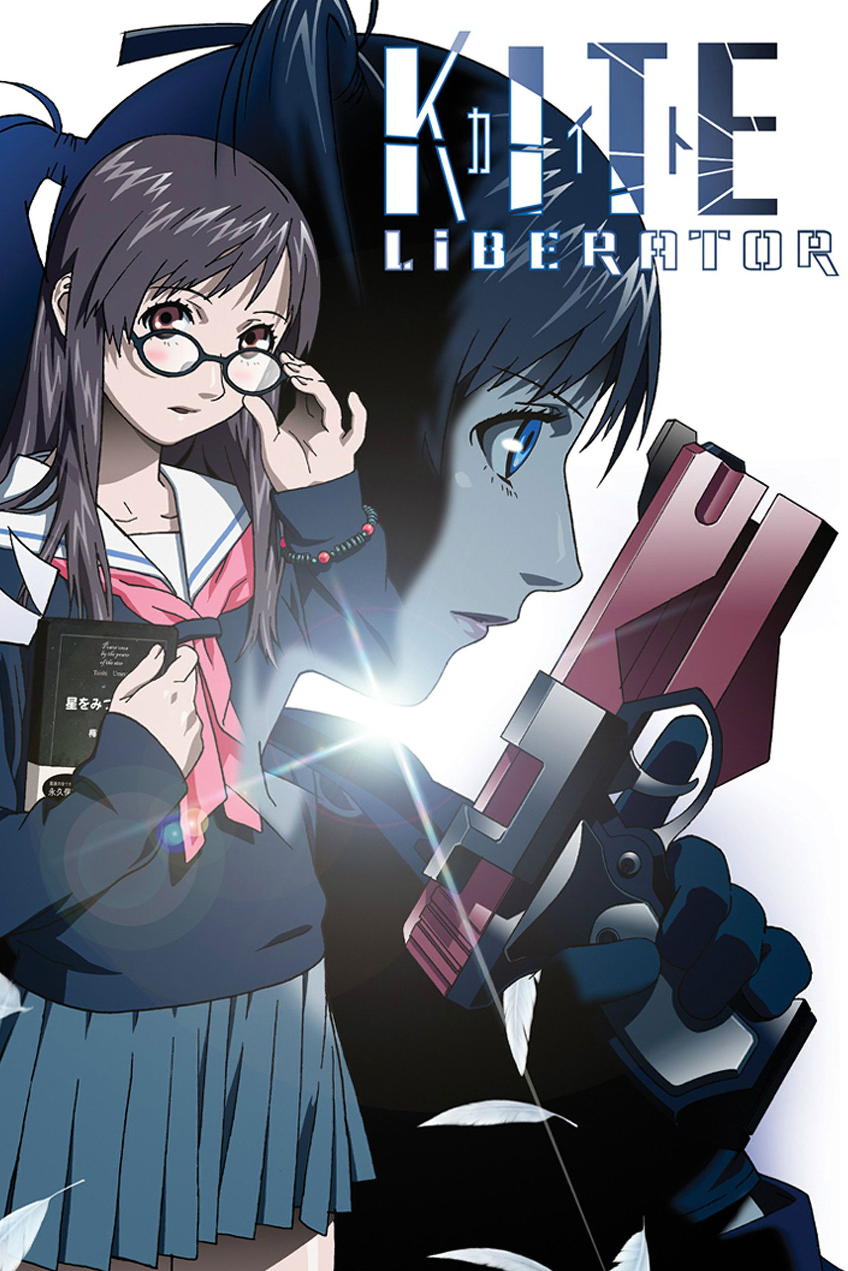 Kite Liberator İndir