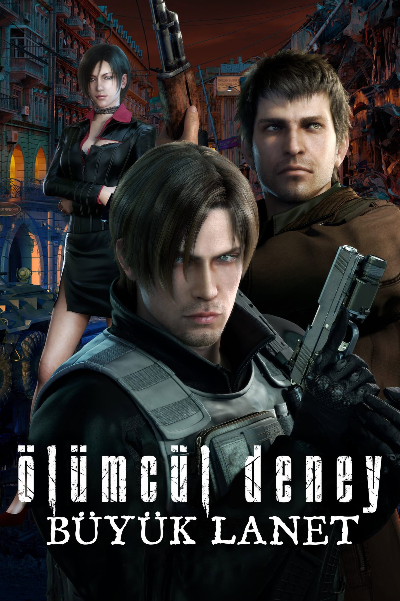 Ölümcül Deney: Büyük Lanet İndir
