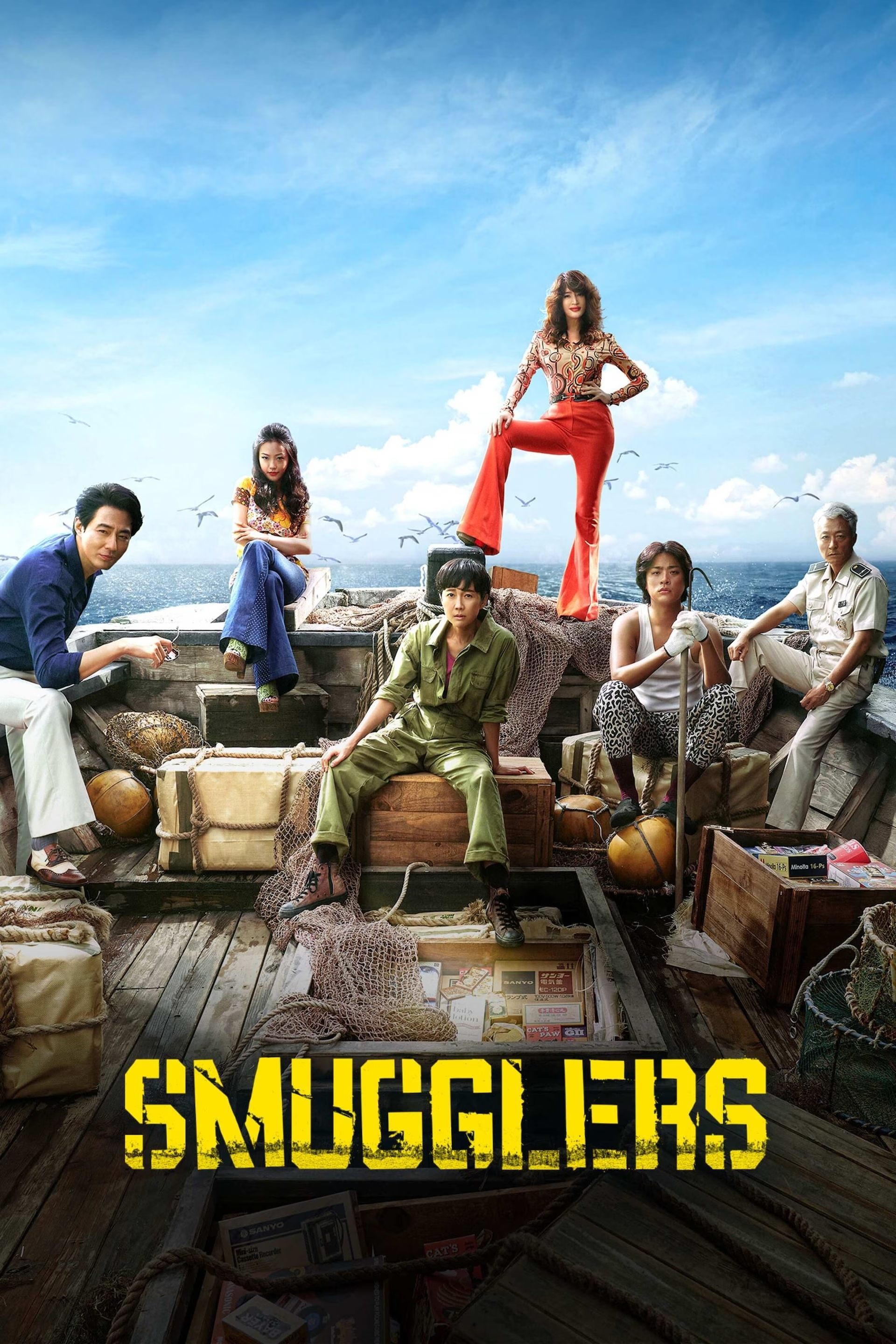 Smugglers İndir