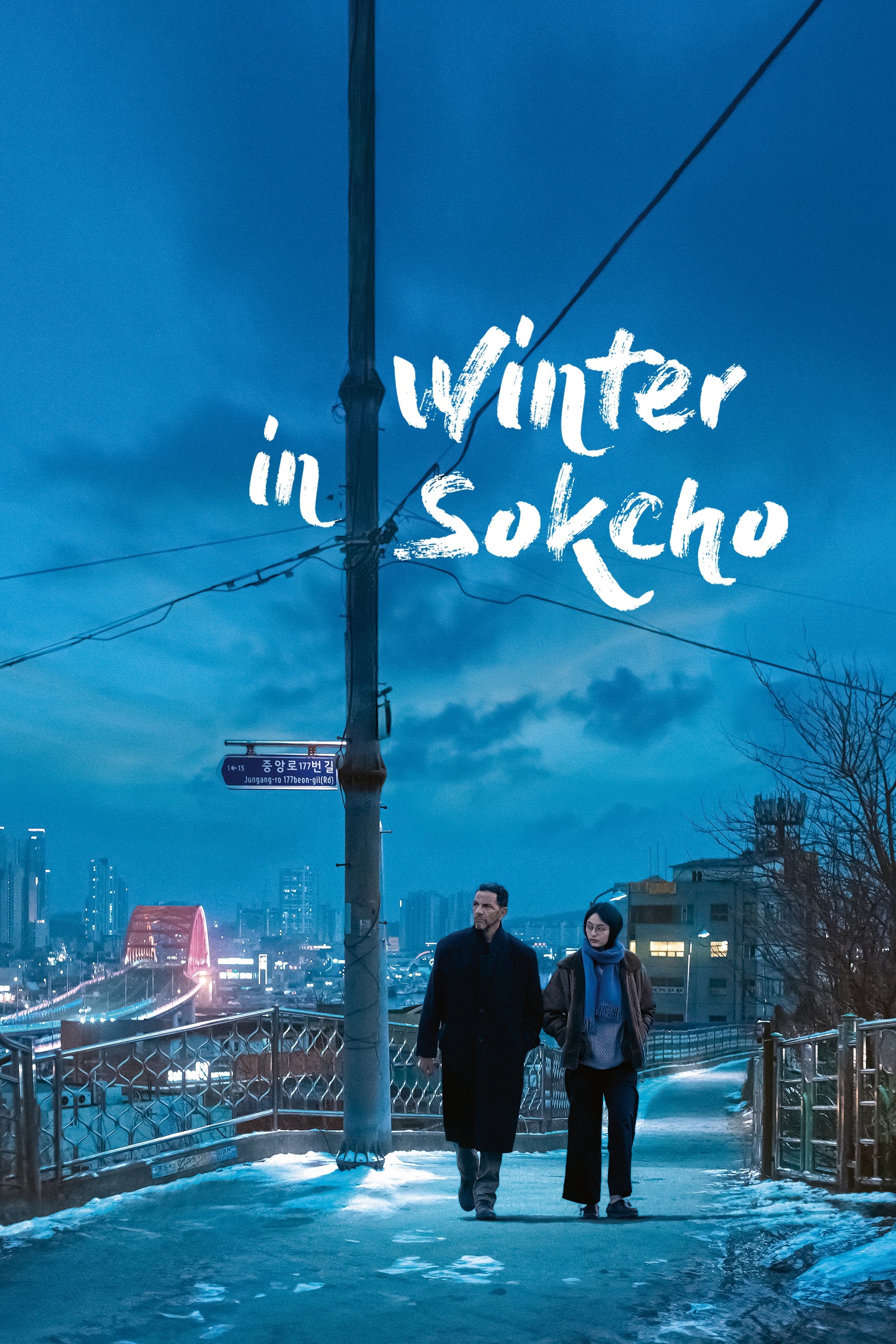 Hiver à Sokcho İndir