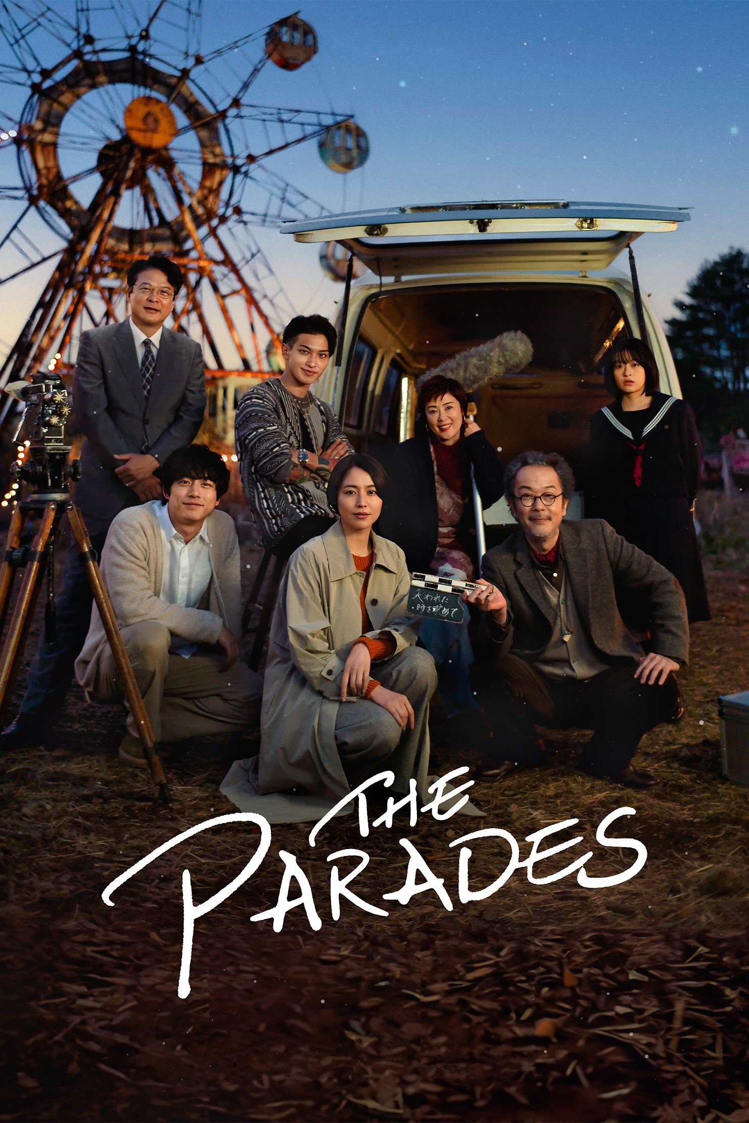 The Parades İndir