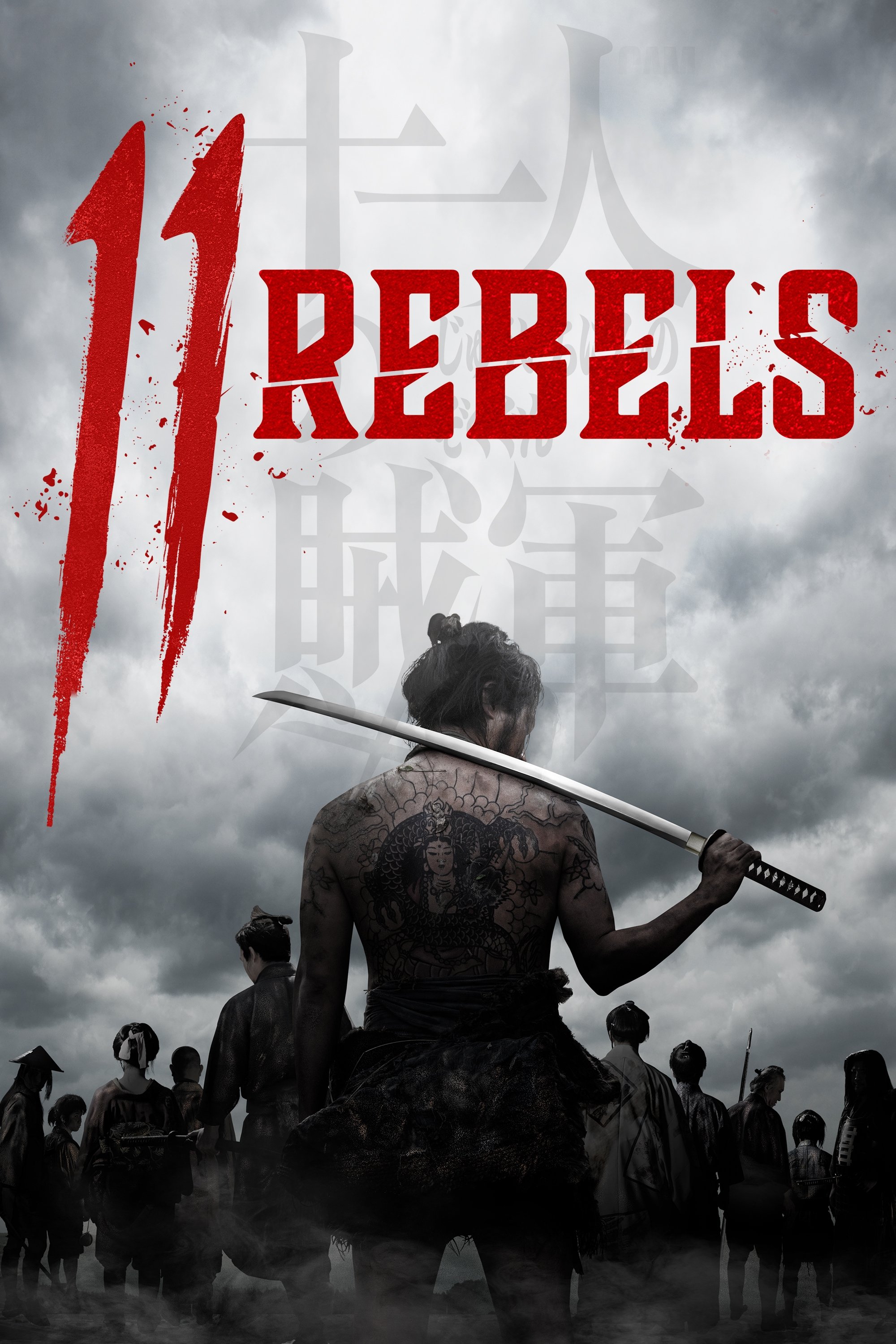 11 Rebels İndir