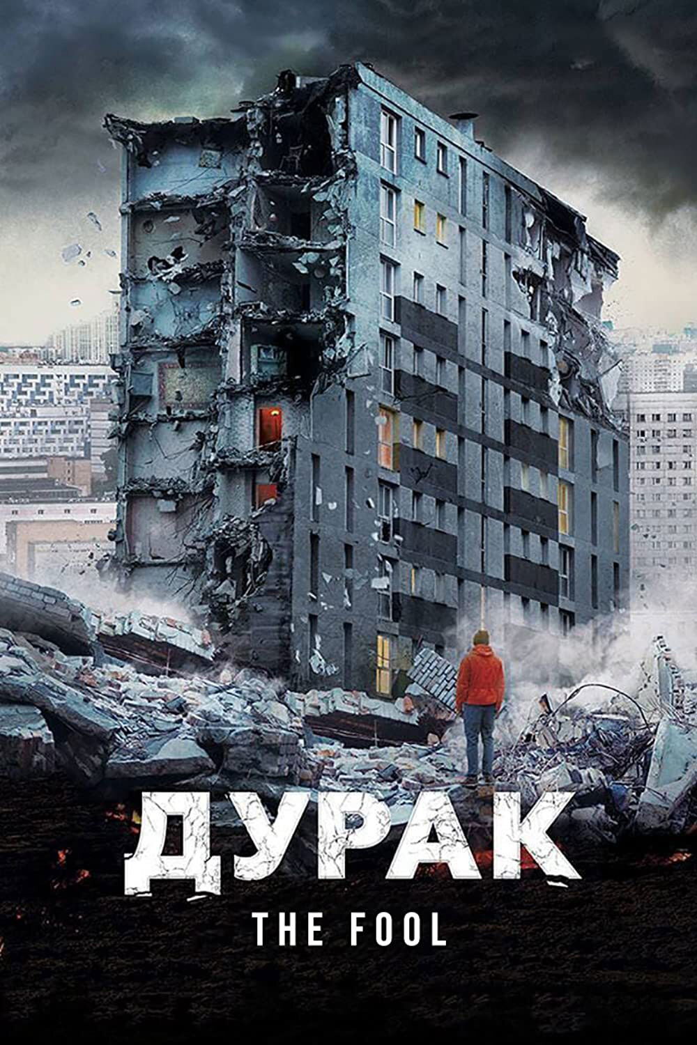 Budala İndir