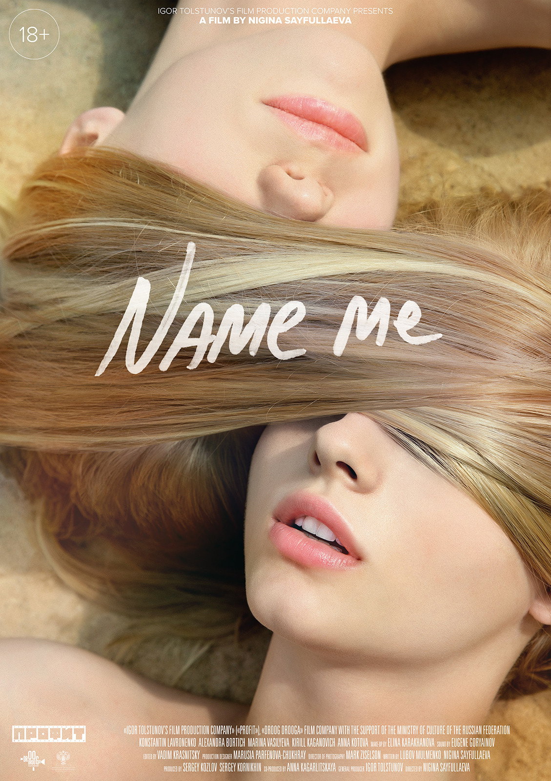 Name Me İndir