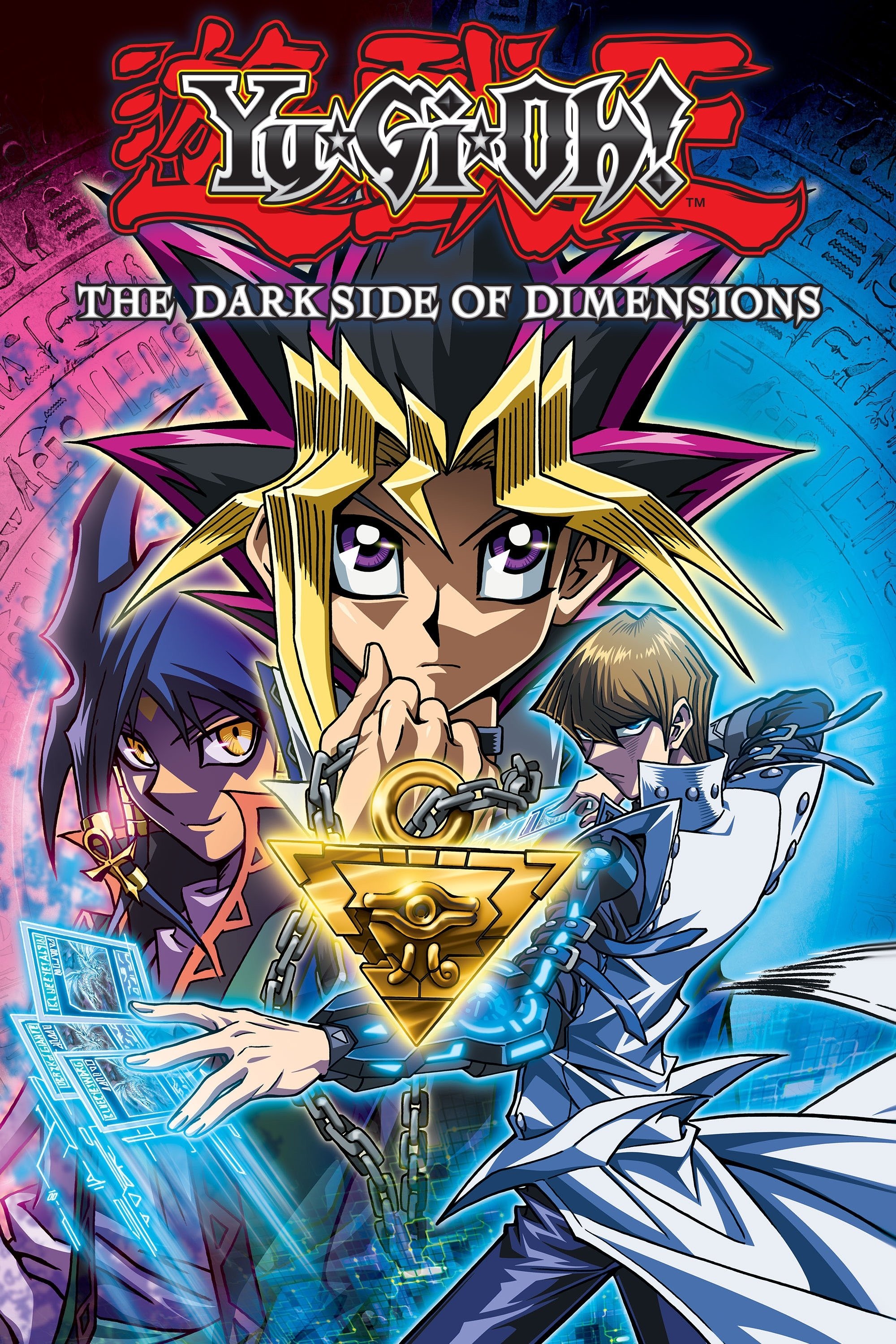 Yu-Gi-Oh!: The Dark Side of Dimensions İndir