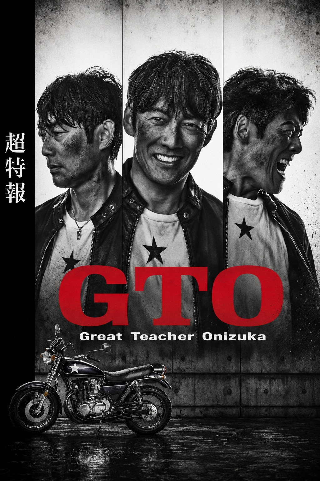 GTO (2026) 1080p Altyazılı İndir