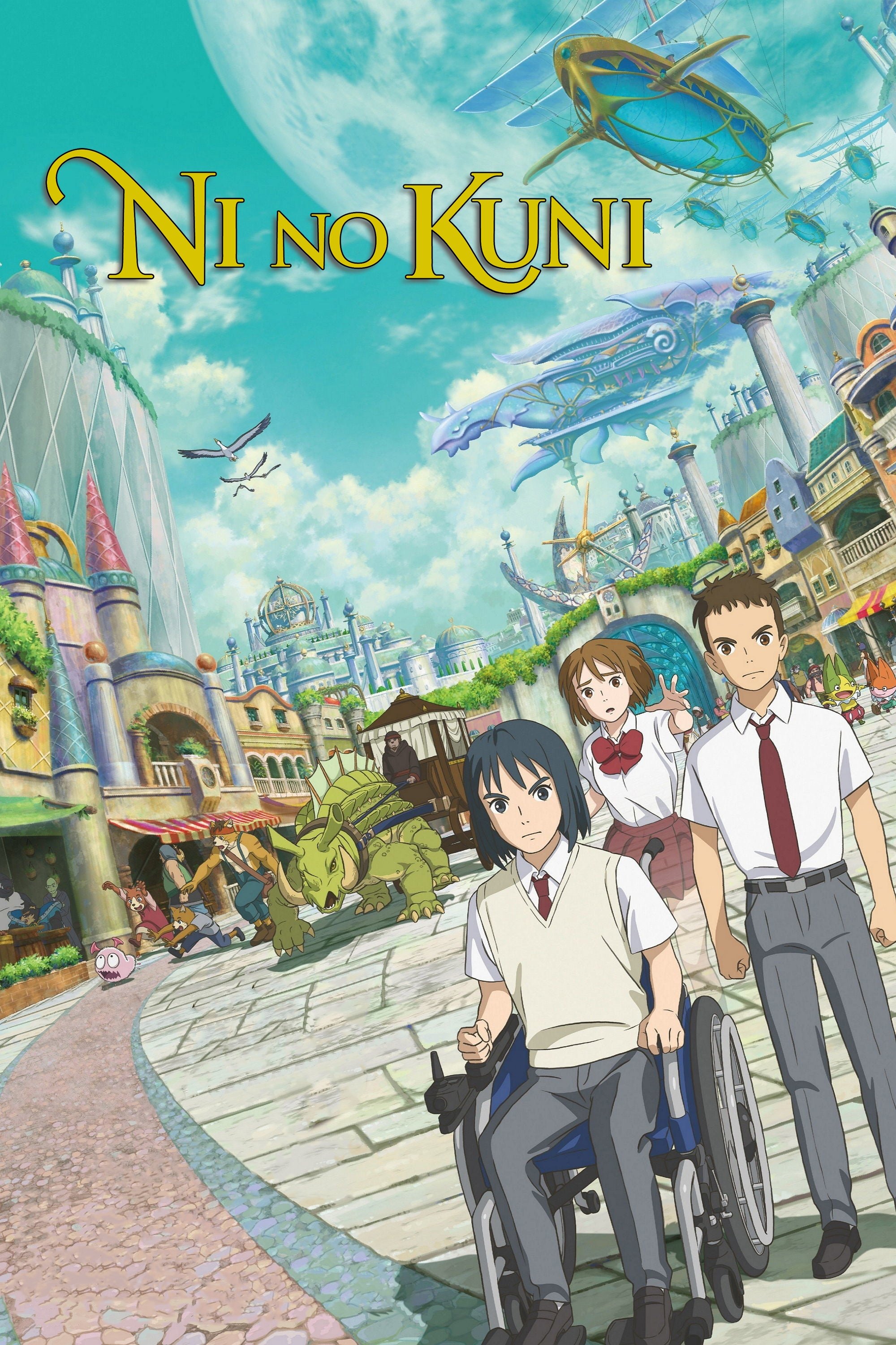 NiNoKuni İndir