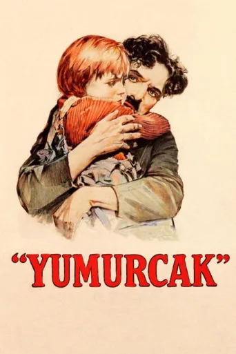 Yumurcak İndir posteri