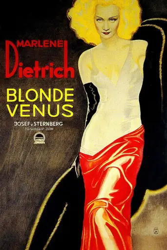 Blonde Venus posteri