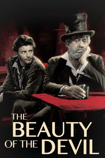 La Beauté du diable İndir posteri
