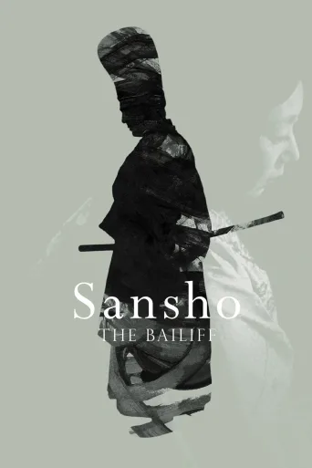 Efendi Sansho İndir posteri