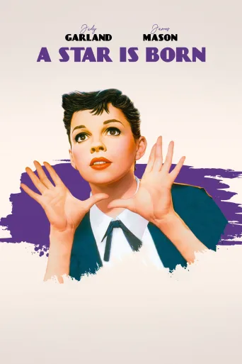 Bir Yıldız Doğuyor İndir posteri