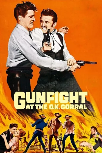 Vahşi Mücadele İndir posteri