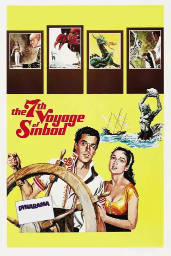 Sinbad'ın 7. Yolculuğu posteri