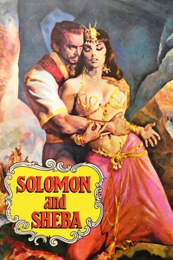Hz. Süleyman ve Saba Melikesi İndir posteri