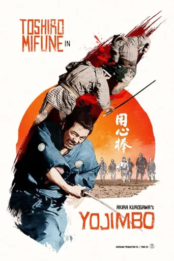 Yojimbo İndir posteri