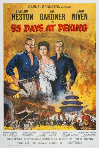 Pekin'de 55 Gün İndir posteri