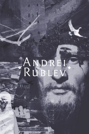 Andrei Rublev İndir posteri