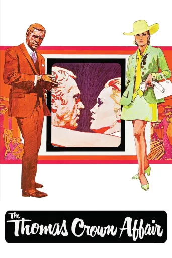 Kibar Soyguncu İndir posteri