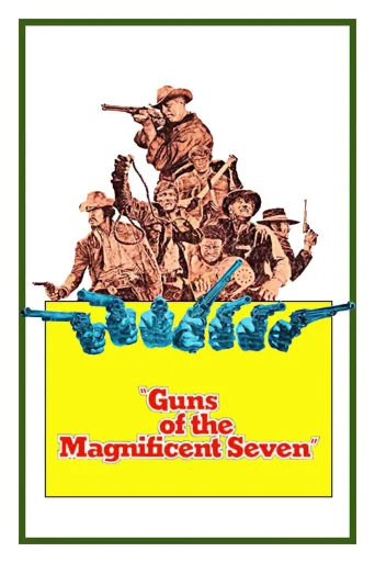 Muhteşem Yedilinin Silahları İndir posteri