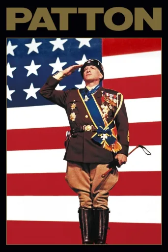 Patton İndir posteri