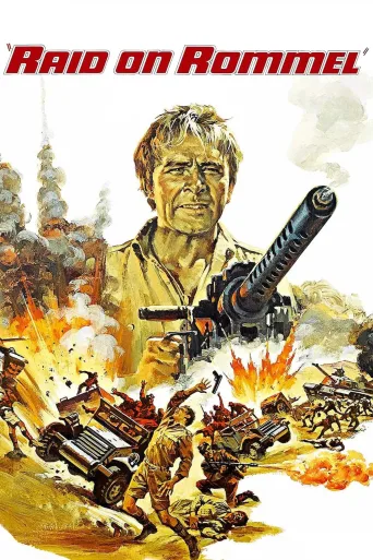 Rommel Baskını İndir posteri
